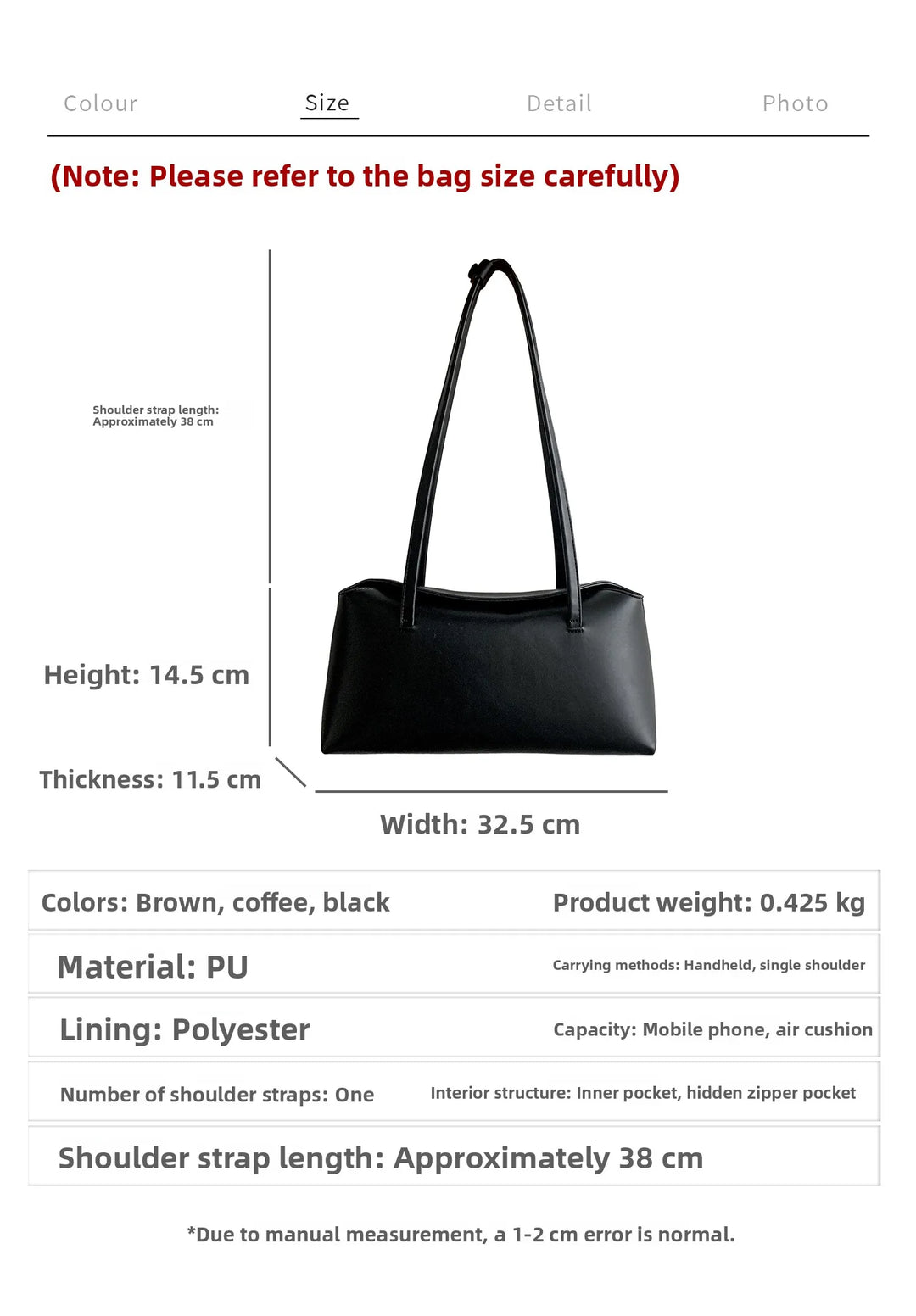 תיק דמוי עור בעיצוב מלבני